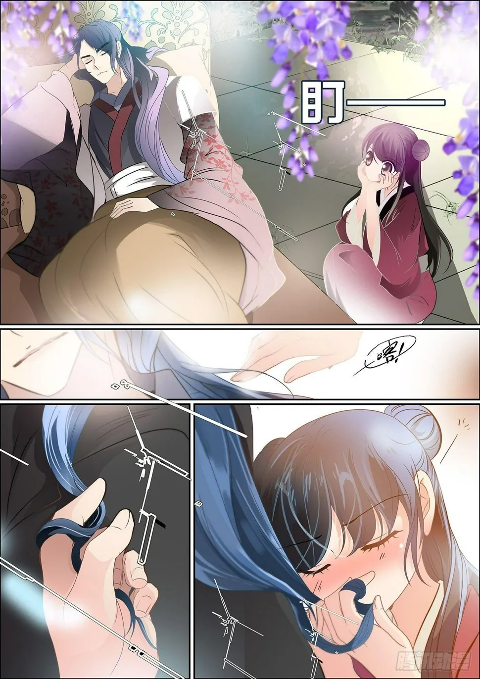 第十话 你师尊原来不是老妖婆 第5页