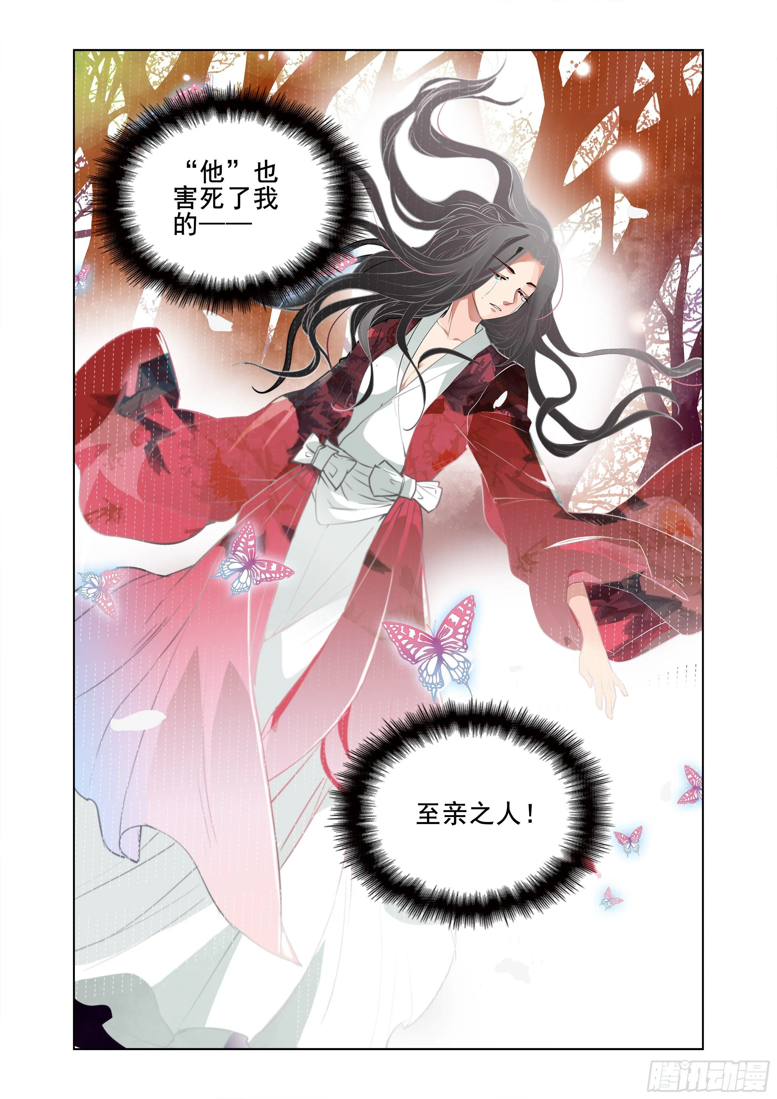 第一话 第22页