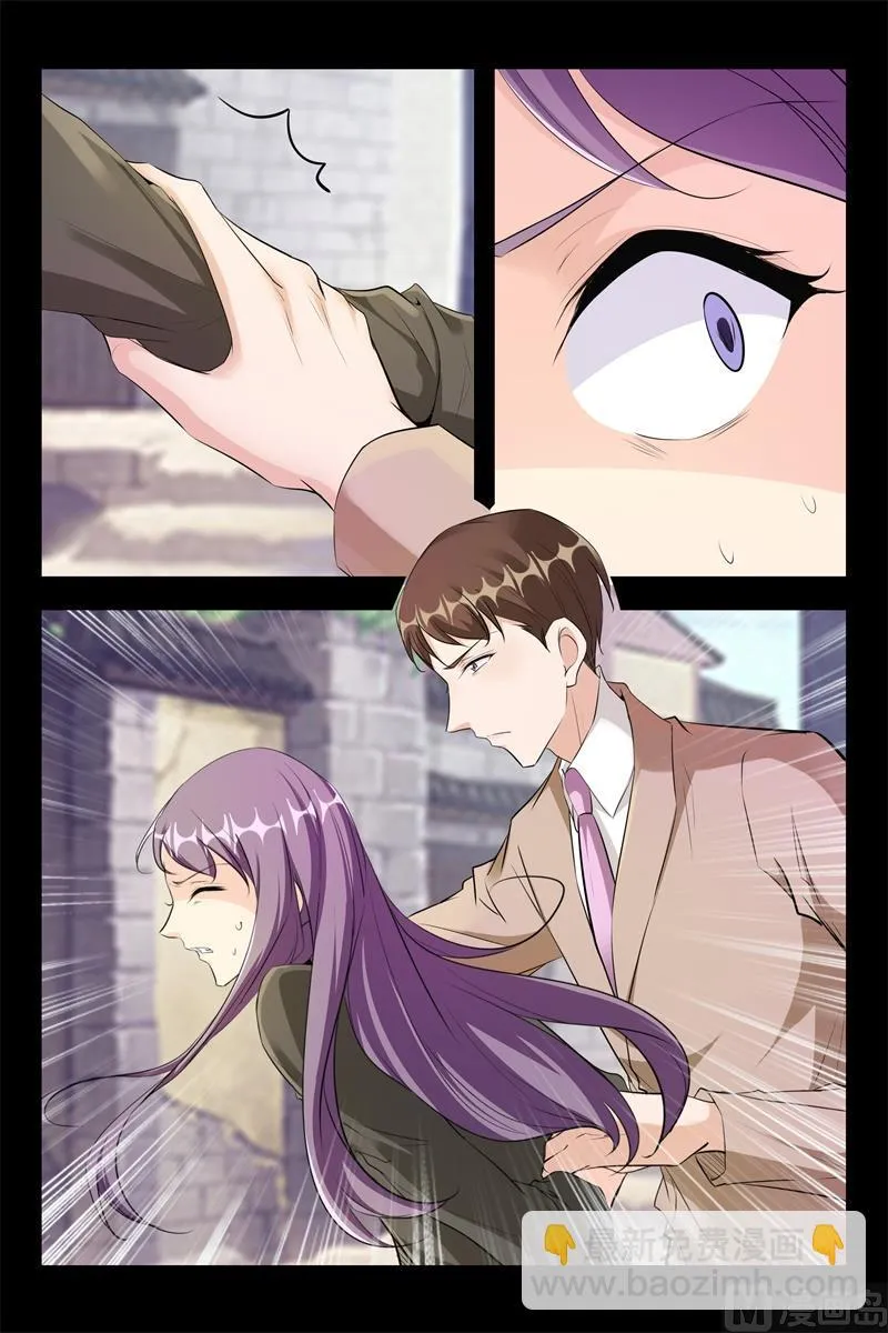 人赃俱获 第3页