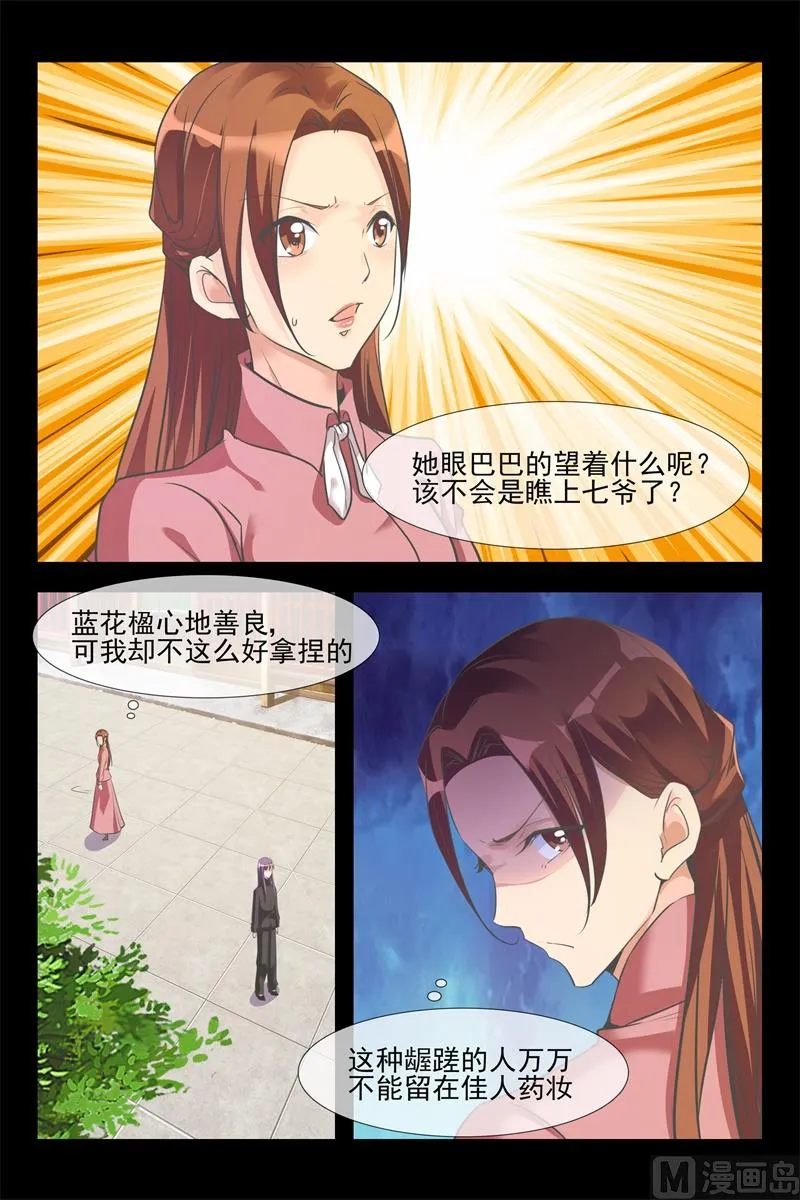 新产品 第4页