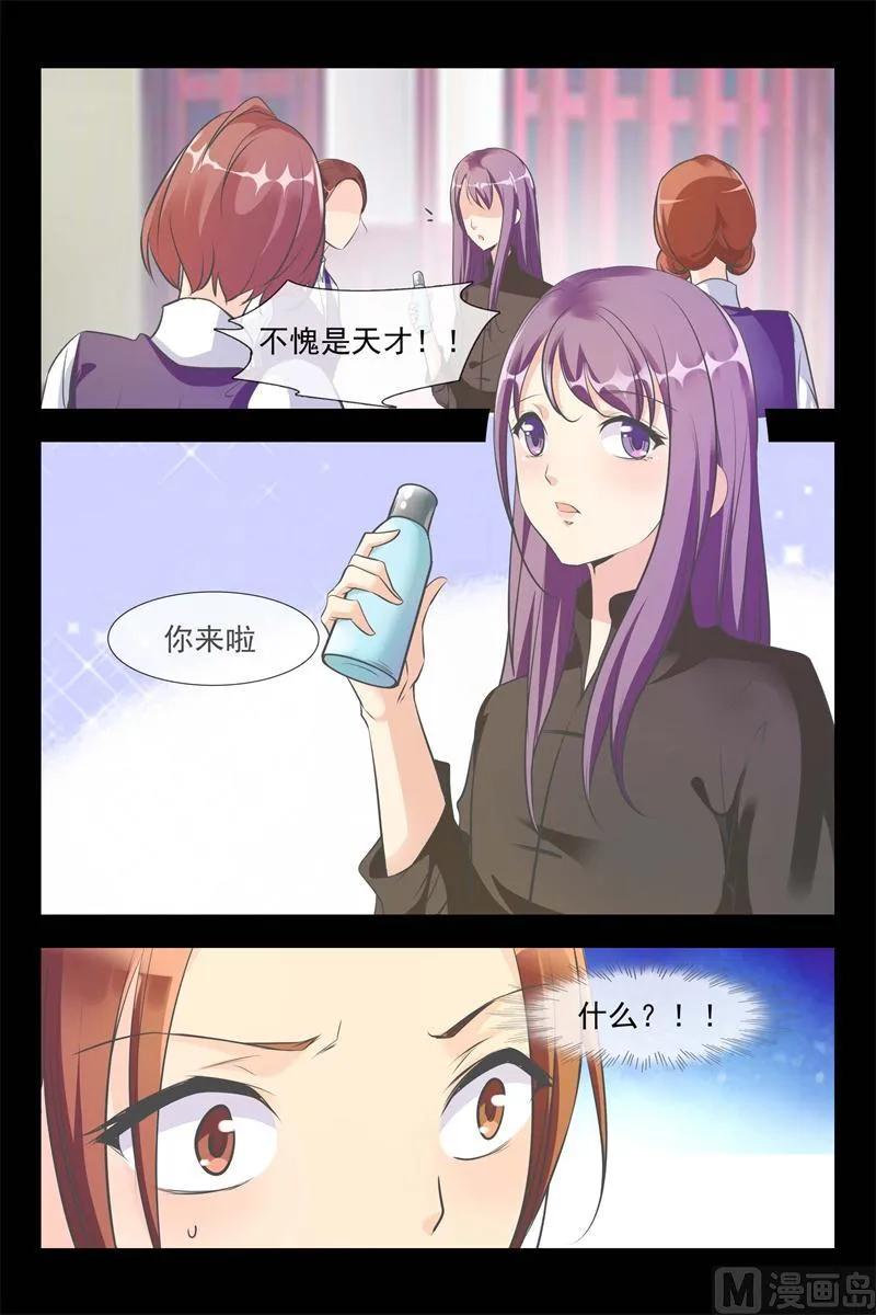 新品风波 第7页