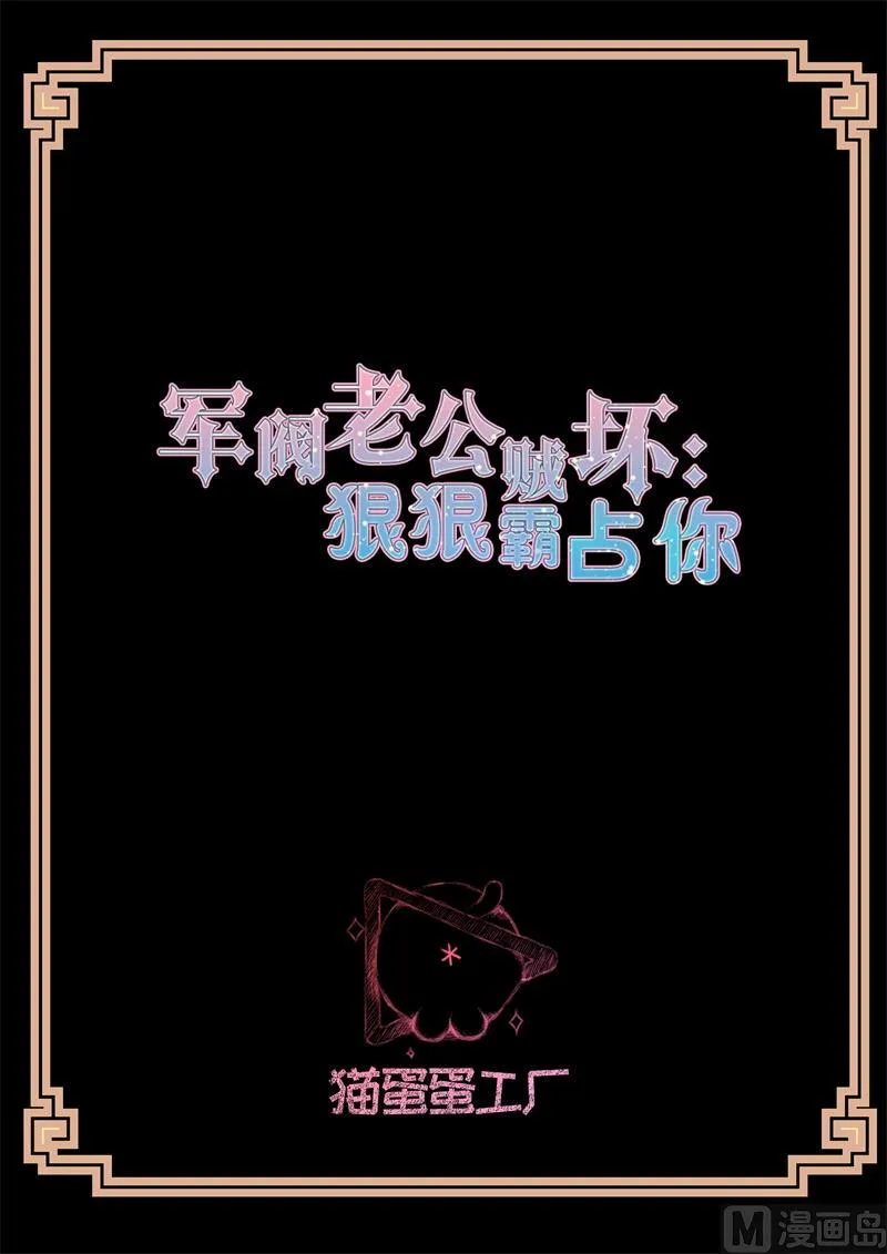 老同学 第2页