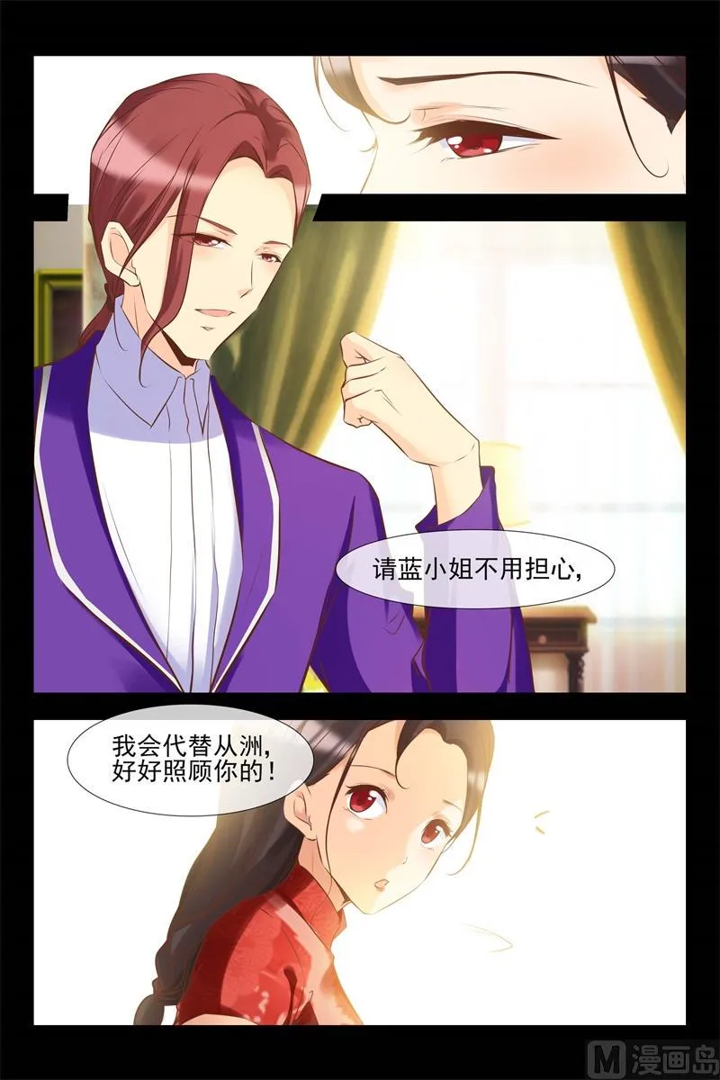 控告 第3页