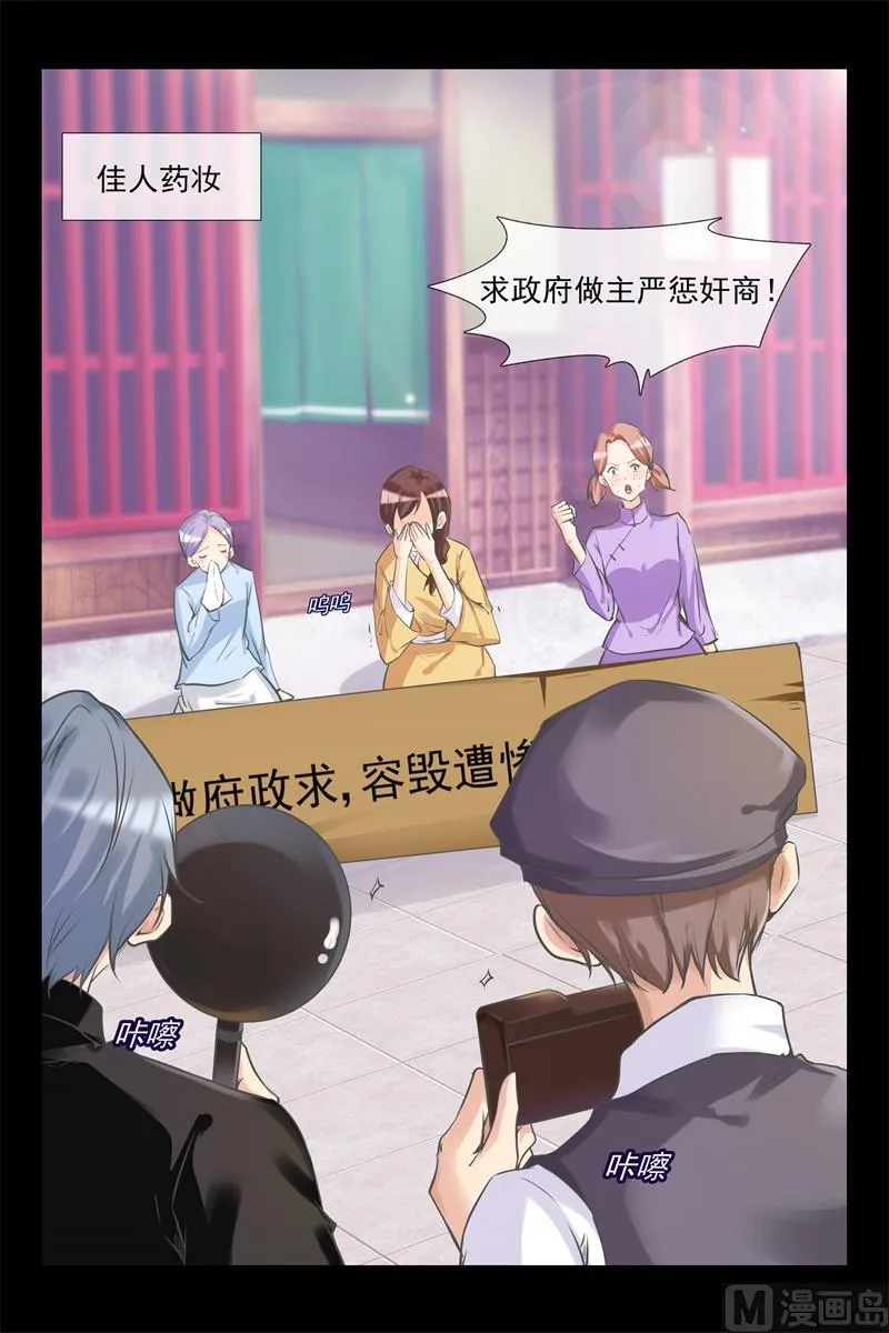 控告 第7页