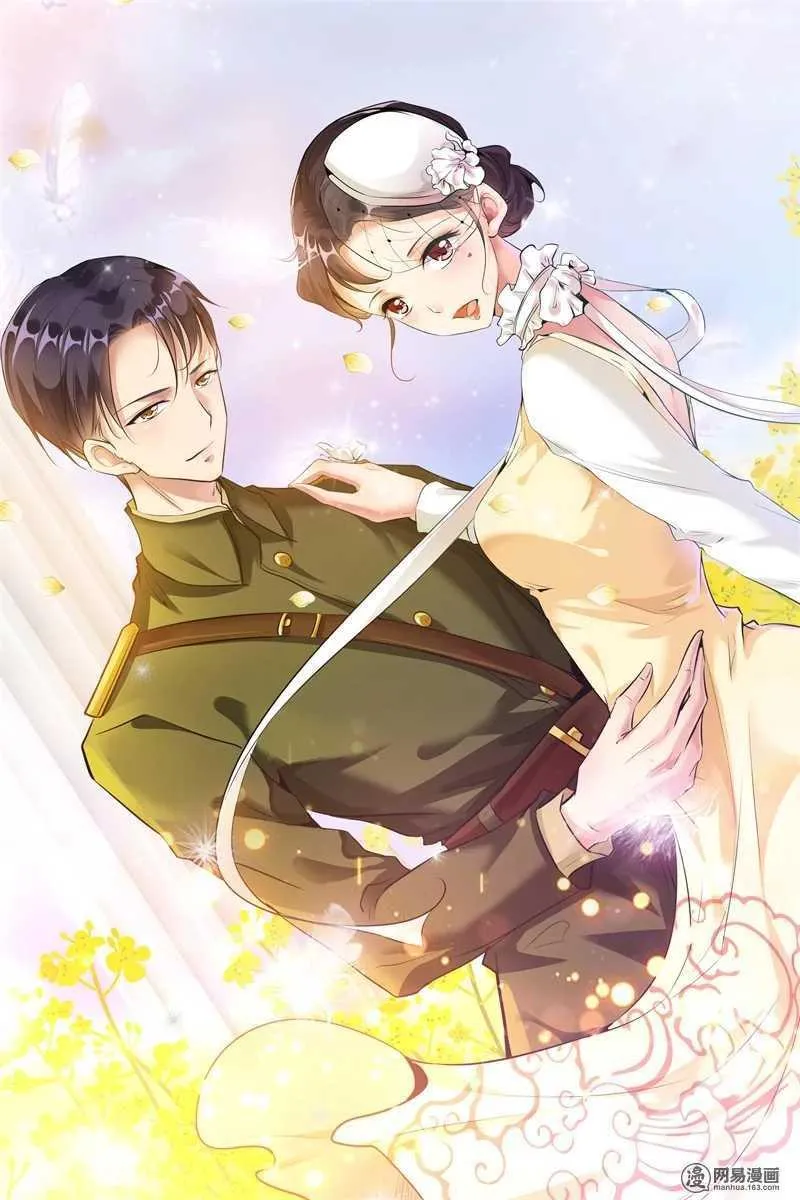 第116话 新产品 第1页