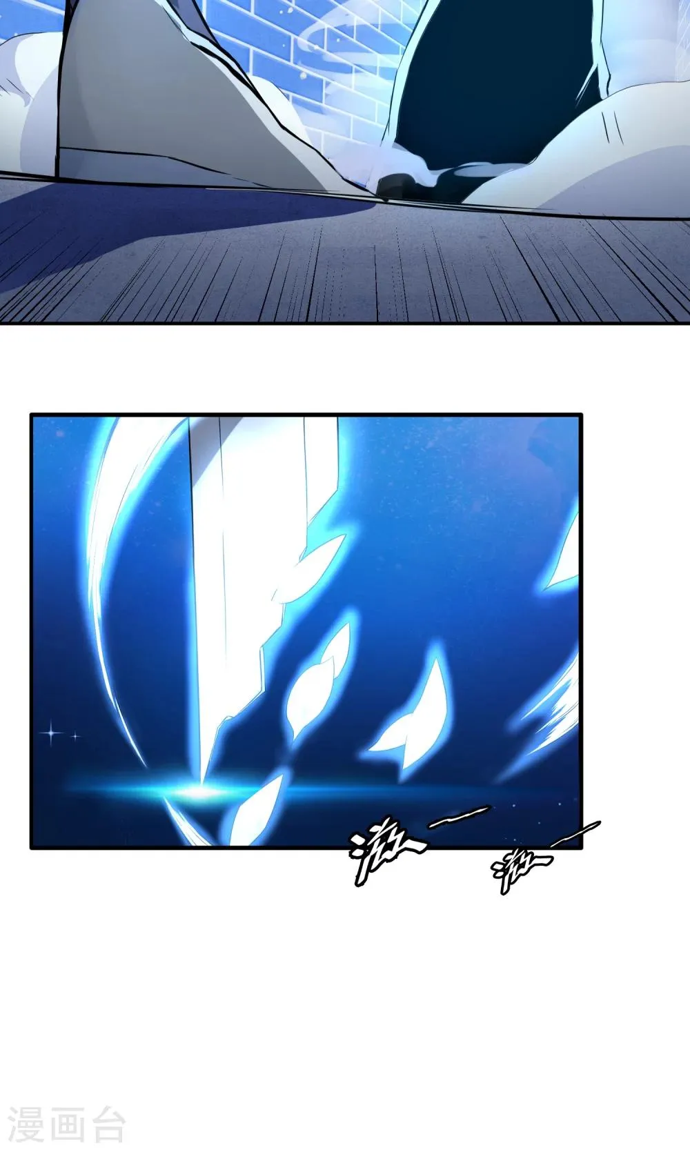 第3话 就拿你撒撒气吧！ 第24页