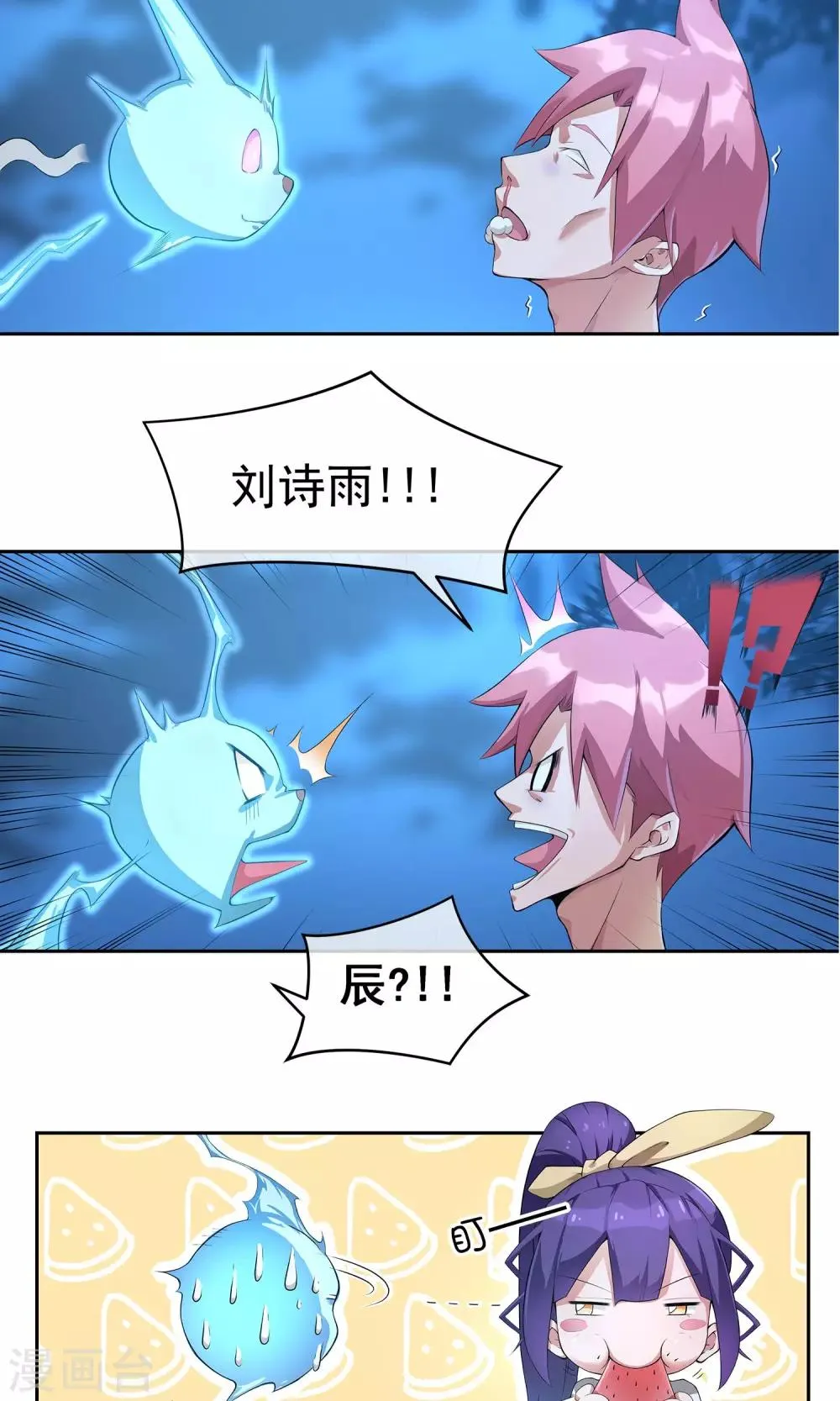 第6话 白色内…… 第10页