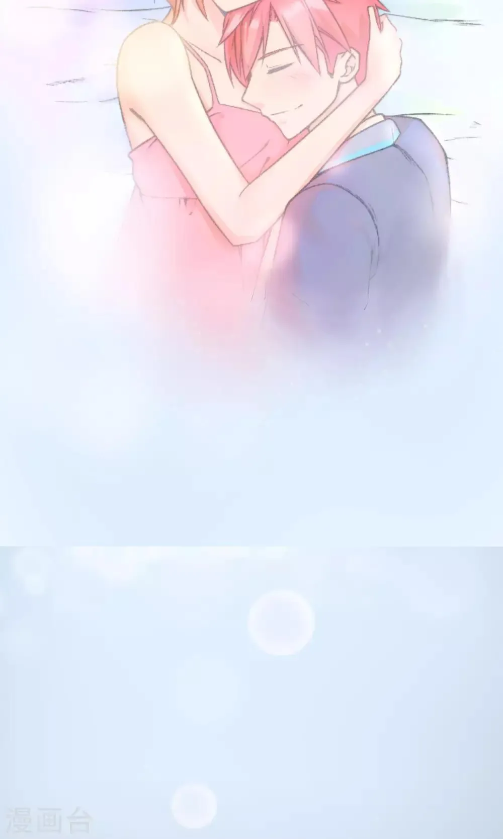 第11话 是福（利）不是祸2 第5页