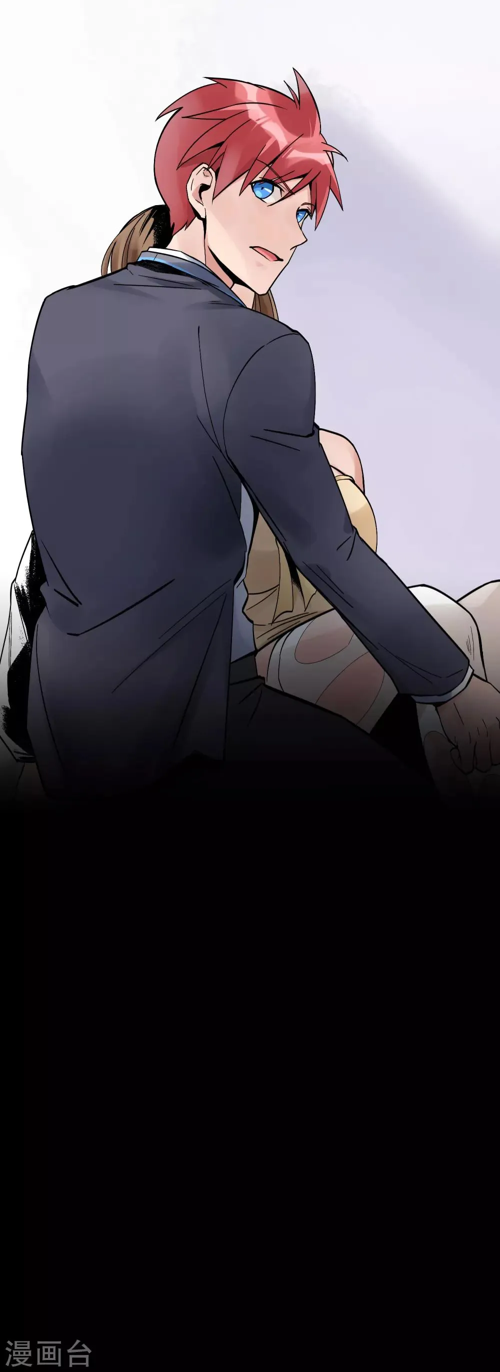 第29话 师父留宿我家中…… 第16页