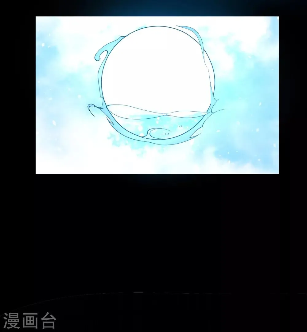 第34话 不许对我动邪念！ 第26页