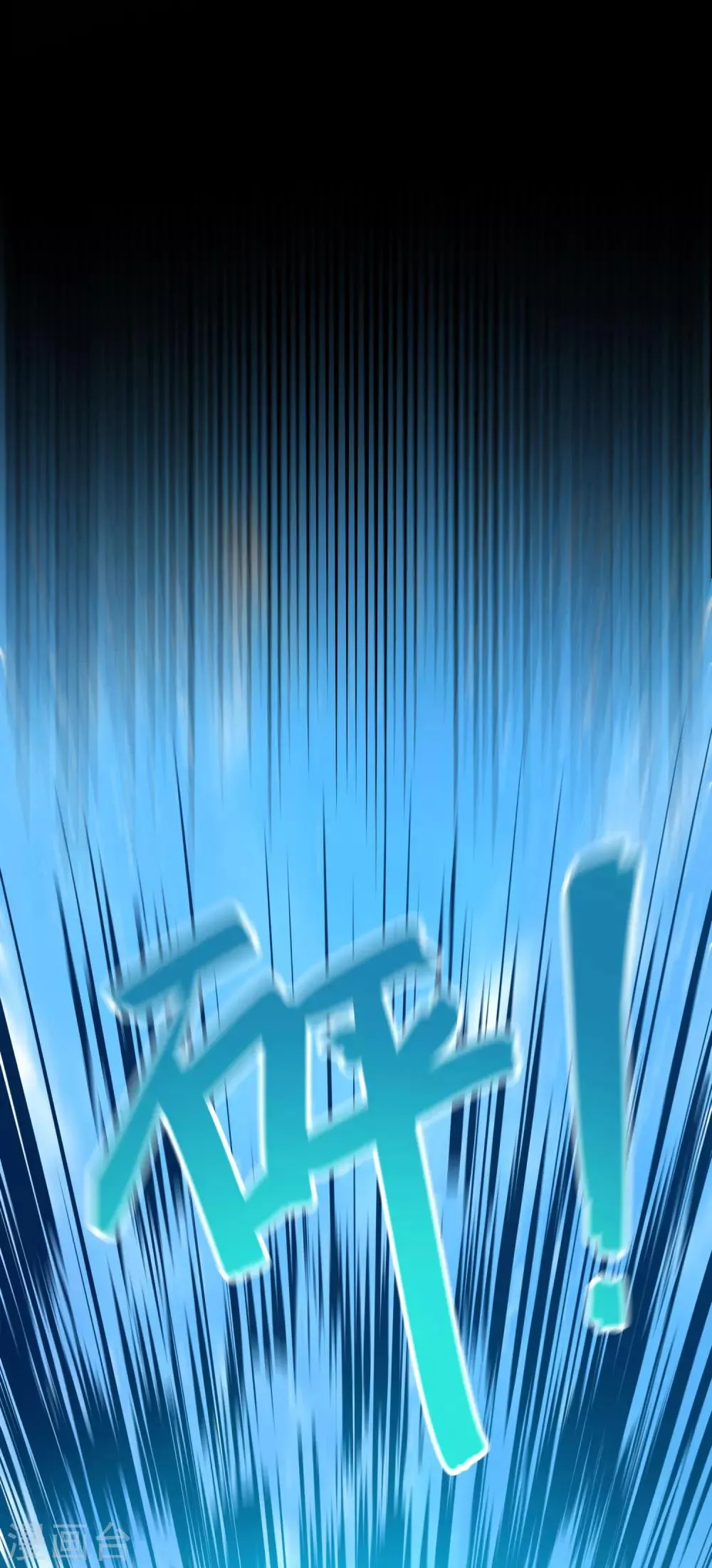 第34话 不许对我动邪念！ 第27页