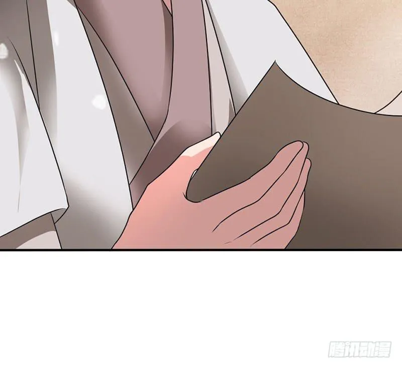 第2话 此去经年 第3页