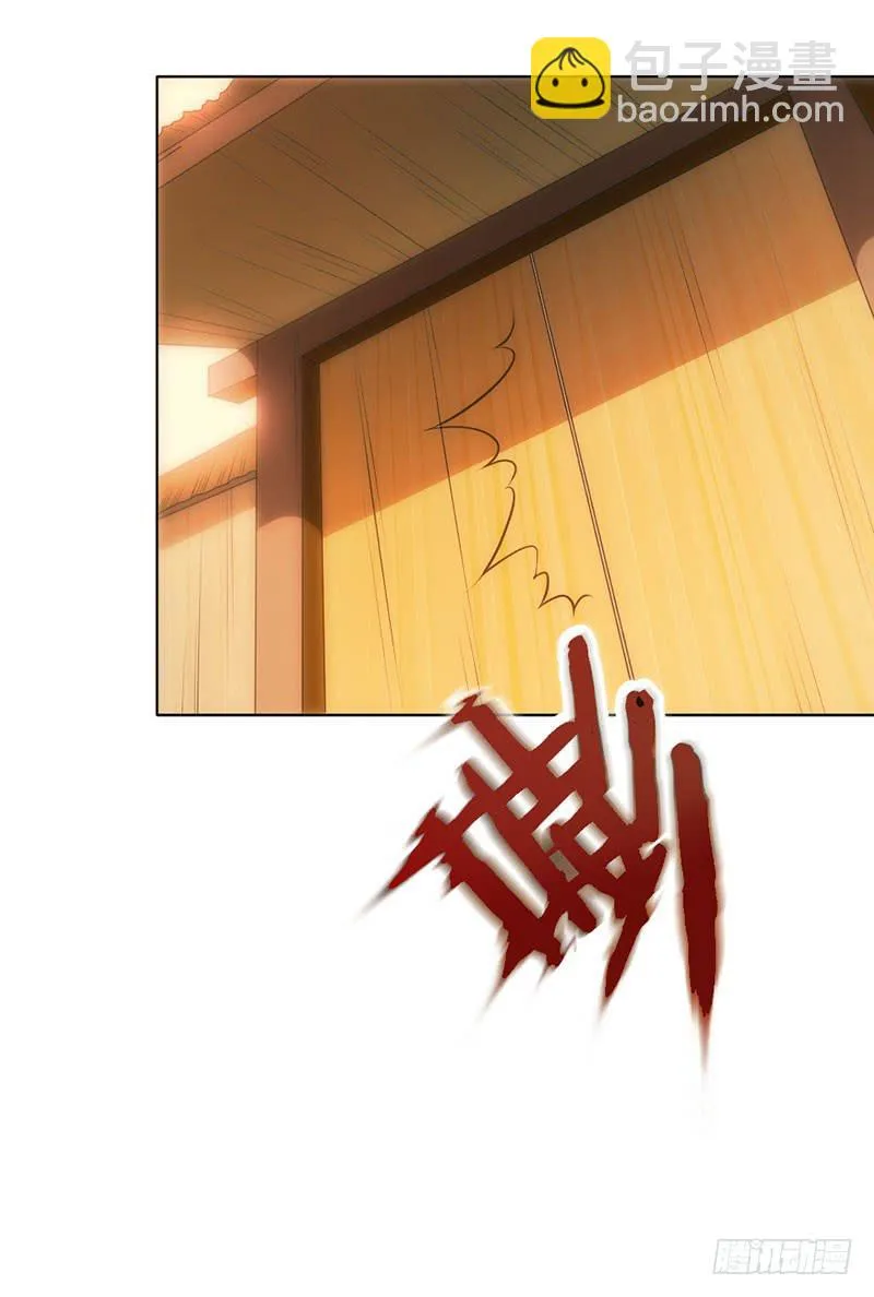 第4话 青梅竹马 第3页