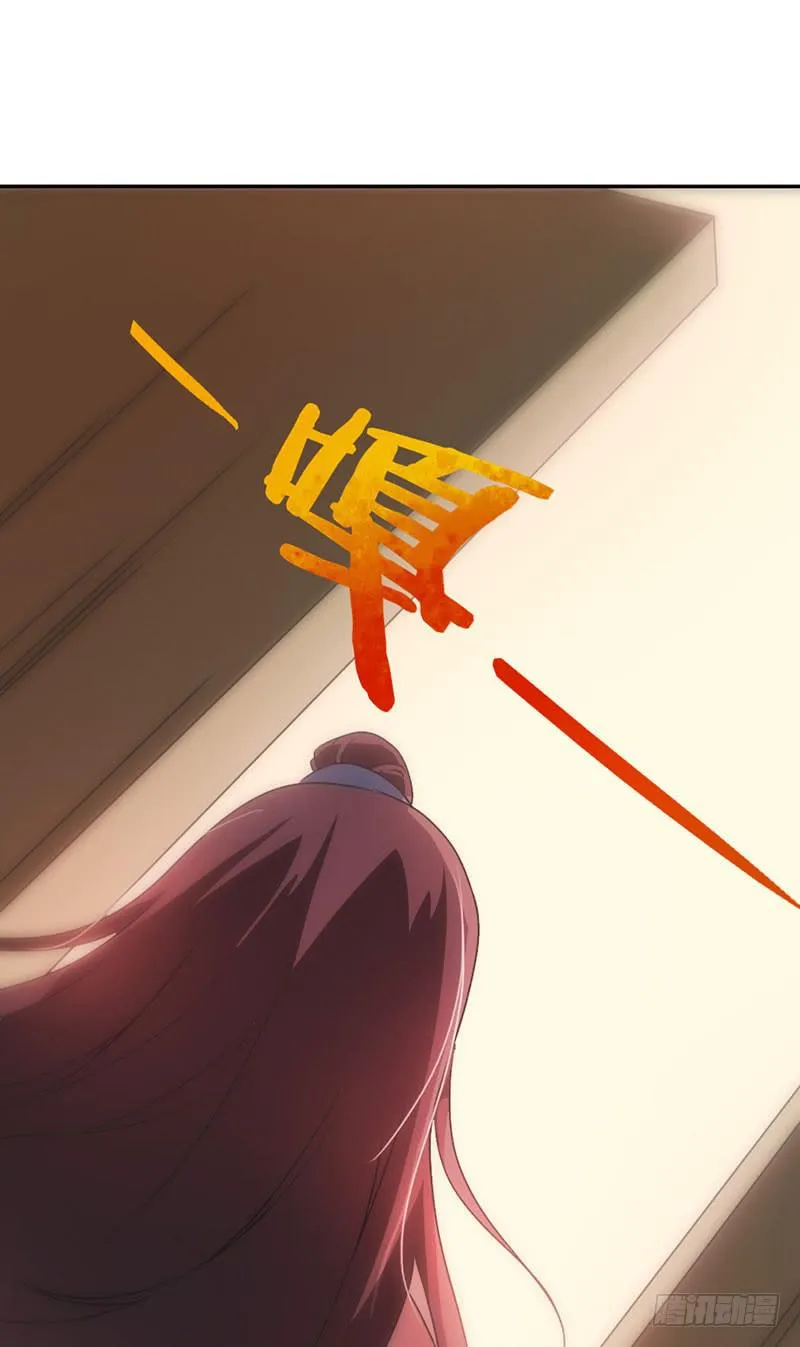 第4话 青梅竹马 第18页