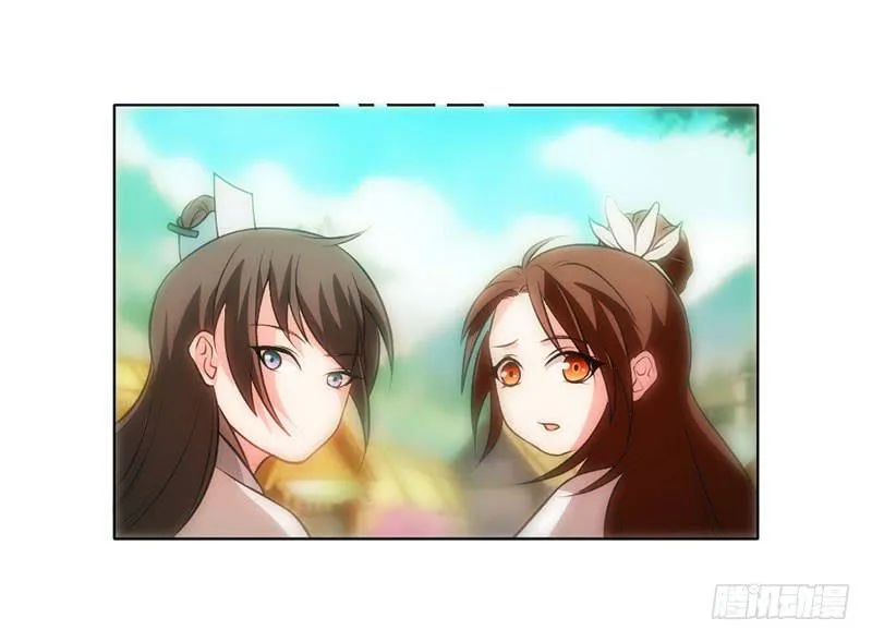 第4话 青梅竹马 第39页