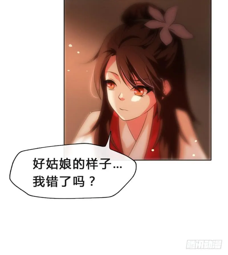 第5话 息夫人庙 第9页