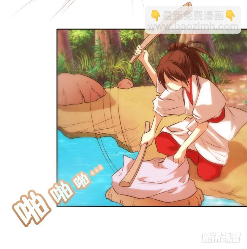 第5话 息夫人庙 第30页