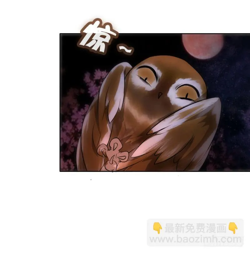 第5话 息夫人庙 第46页