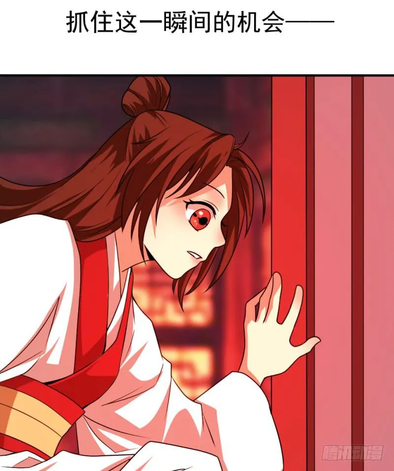 第6话 木兰相亲 第66页