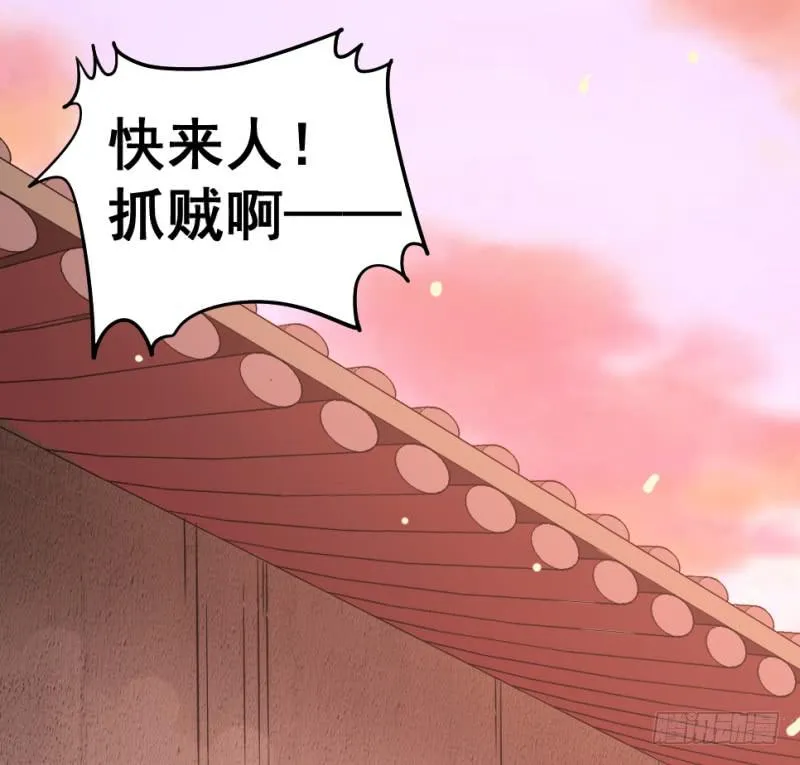 第6话 木兰相亲 第68页