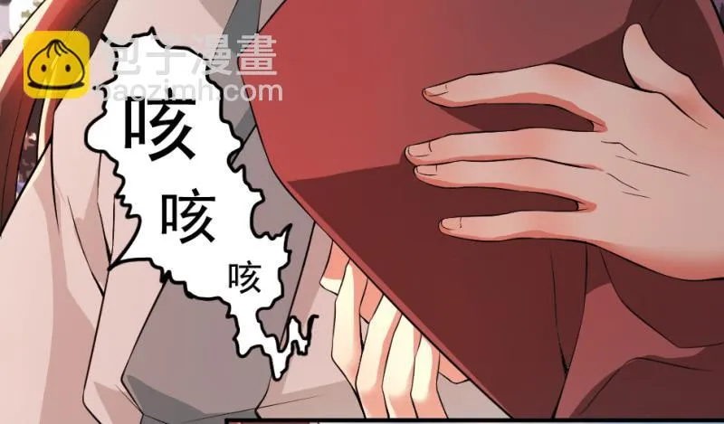 第7话 手如修竹 第13页