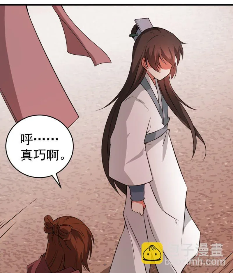 第7话 手如修竹 第19页