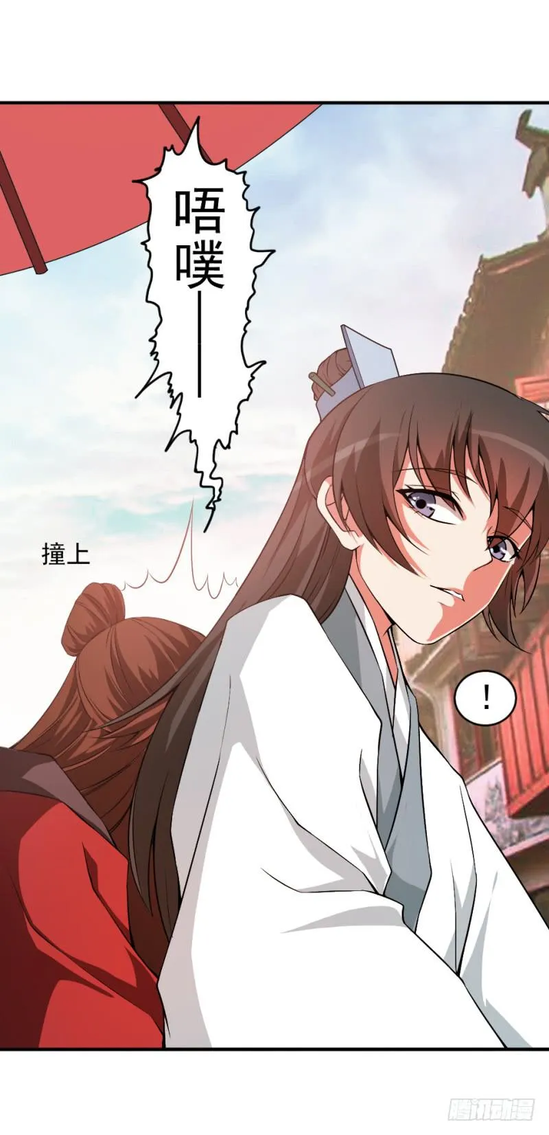 第7话 手如修竹 第24页