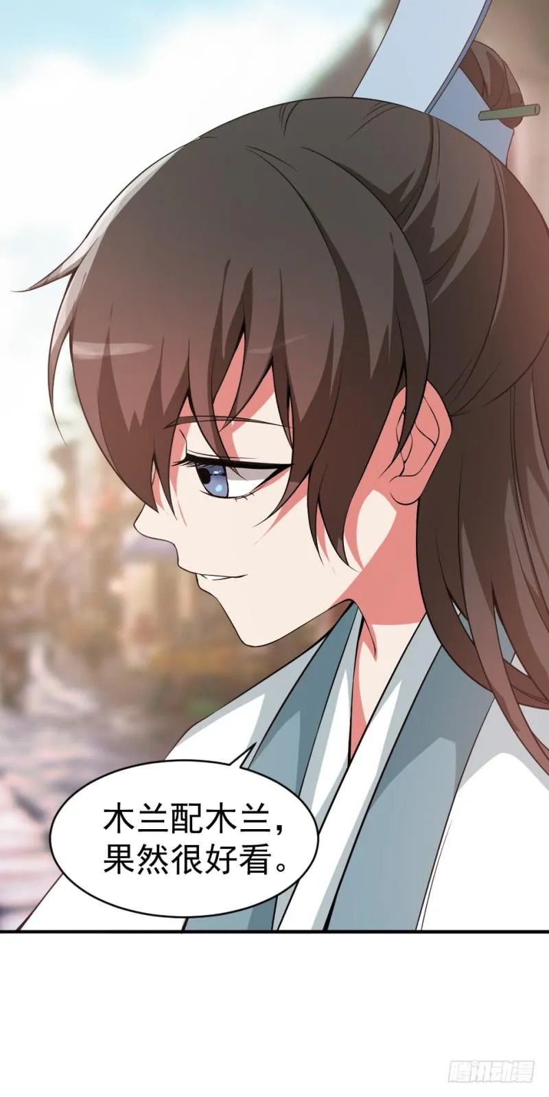 第7话 手如修竹 第31页