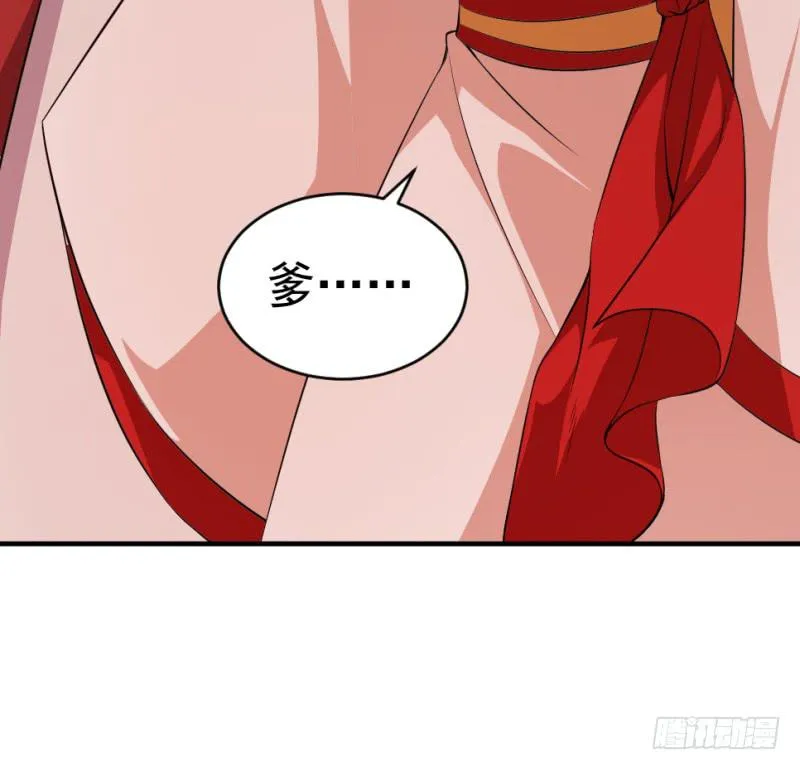第7话 手如修竹 第41页