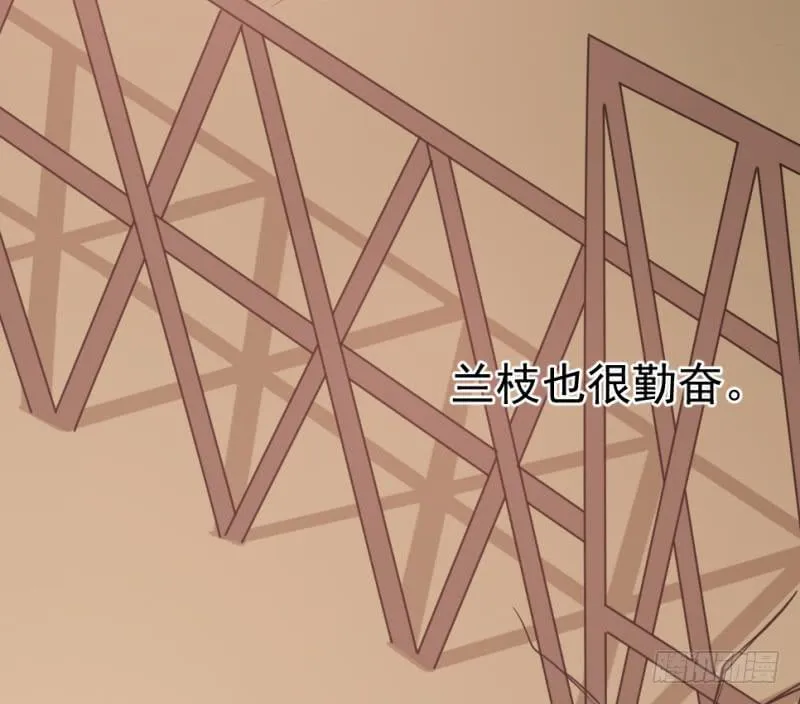 第9话 两小无猜 第18页