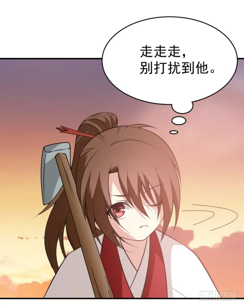 第9话 两小无猜 第22页