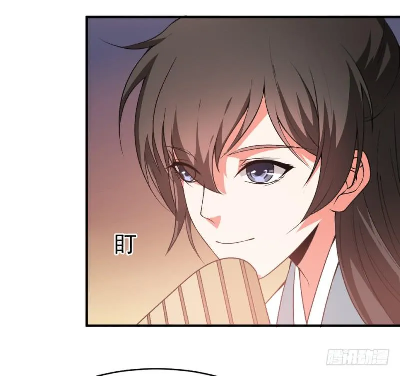 第9话 两小无猜 第26页