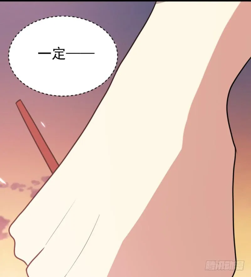 第9话 两小无猜 第59页