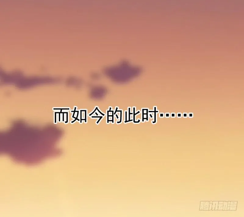 第9话 两小无猜 第79页