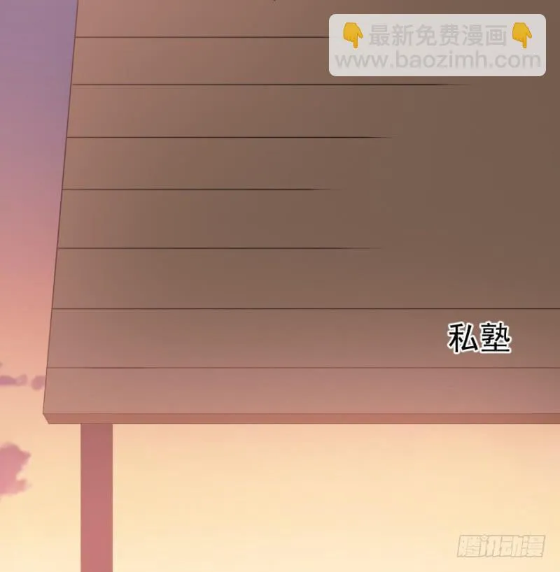第9话 两小无猜 第82页