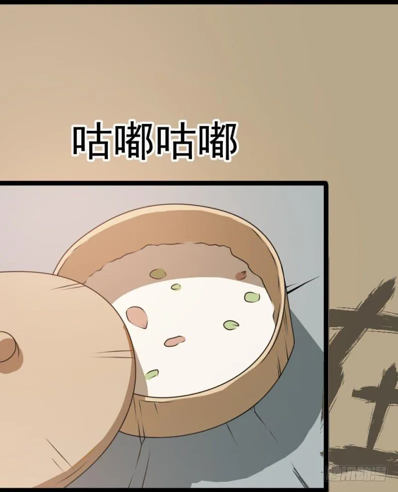 第10话 不让须眉 第5页