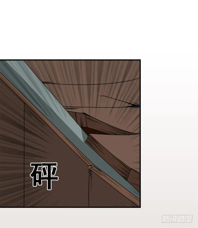 第10话 不让须眉 第26页