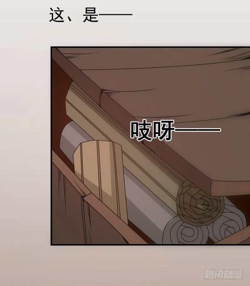 第10话 不让须眉 第27页