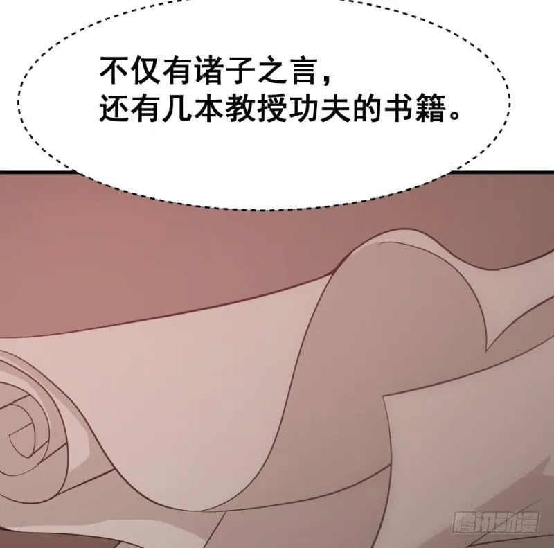 第10话 不让须眉 第35页