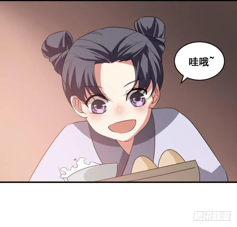 第10话 不让须眉 第41页
