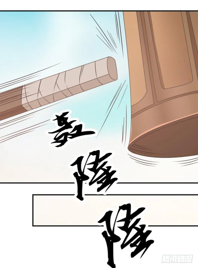 第11话 读万卷书+停更通告 第77页