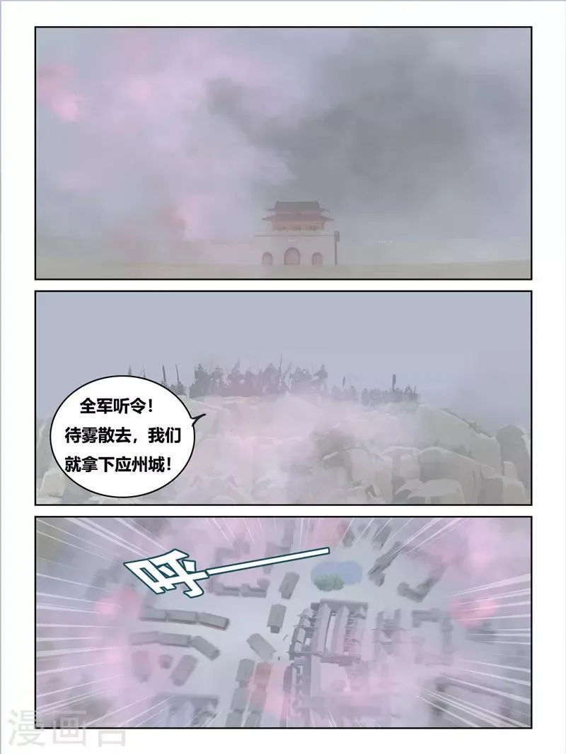 第62话 第4页