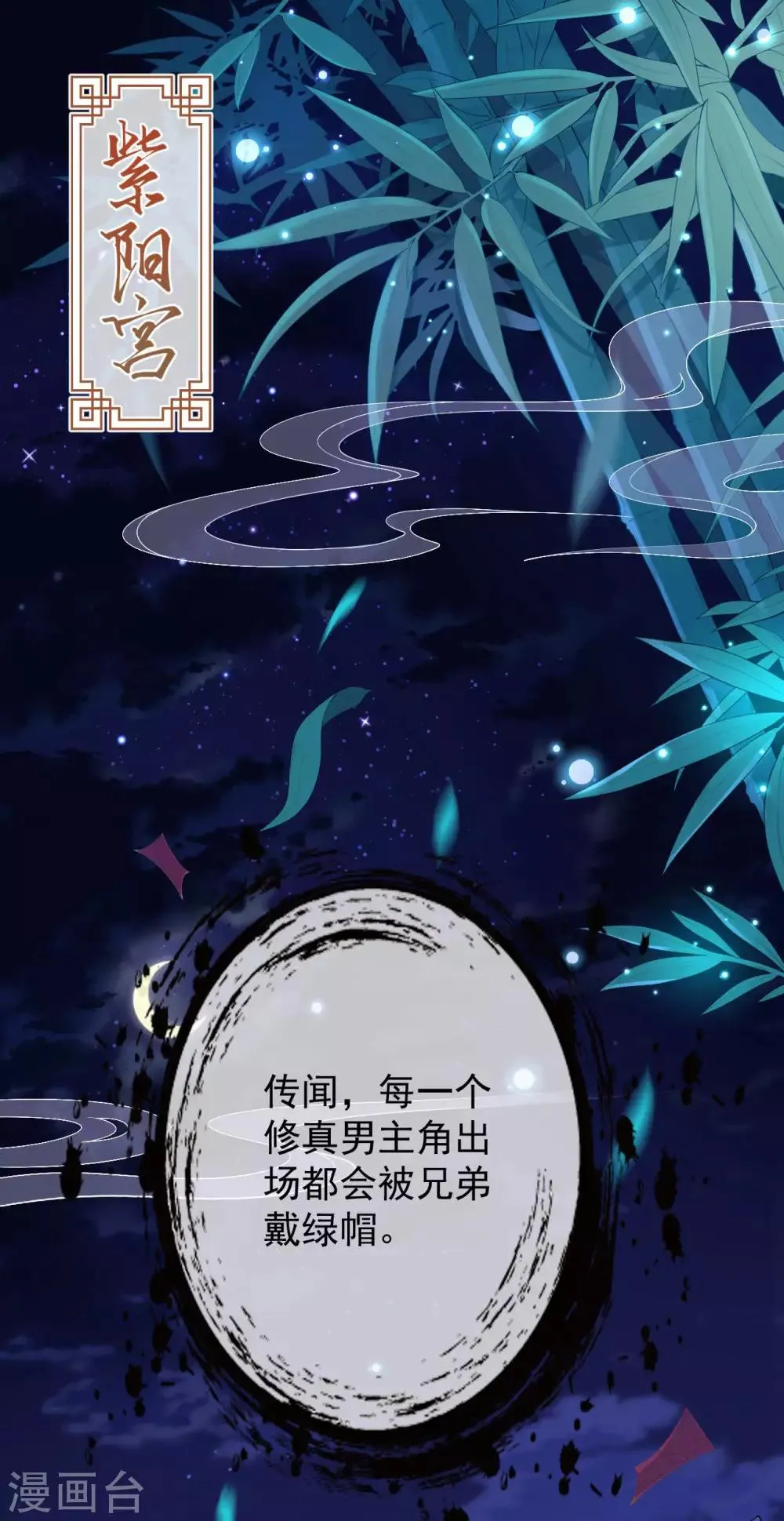 预告 第3页
