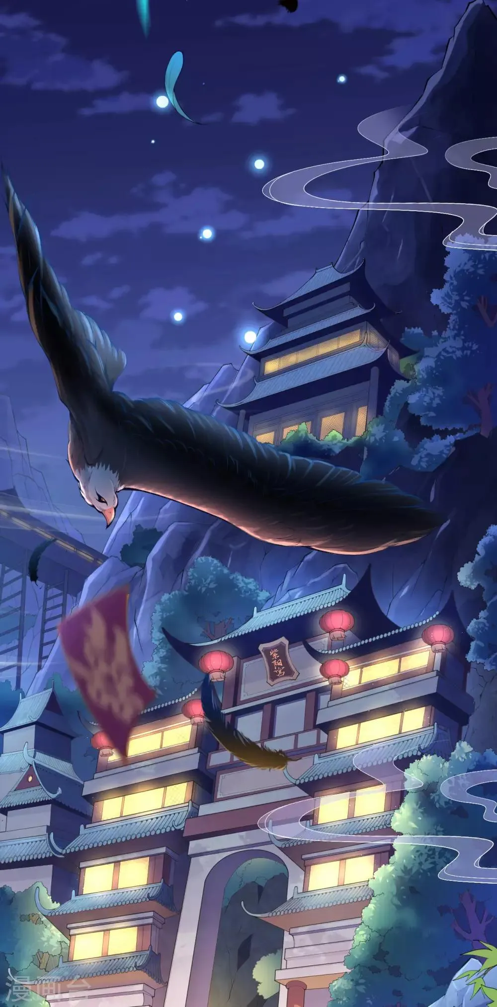 预告 第4页
