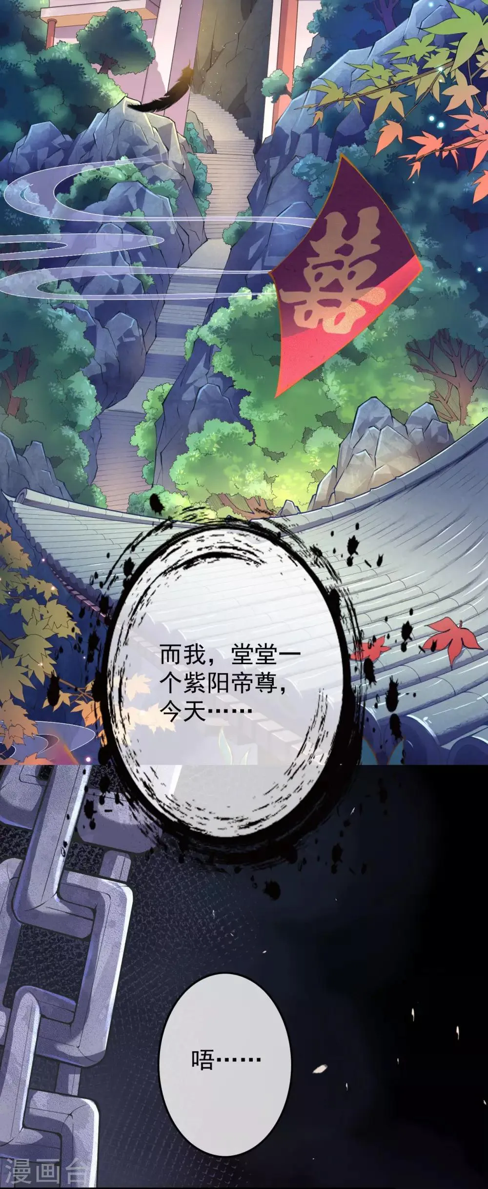 预告 第5页