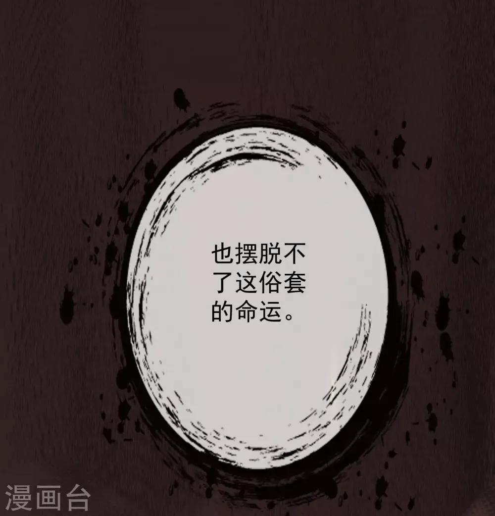 预告 第7页
