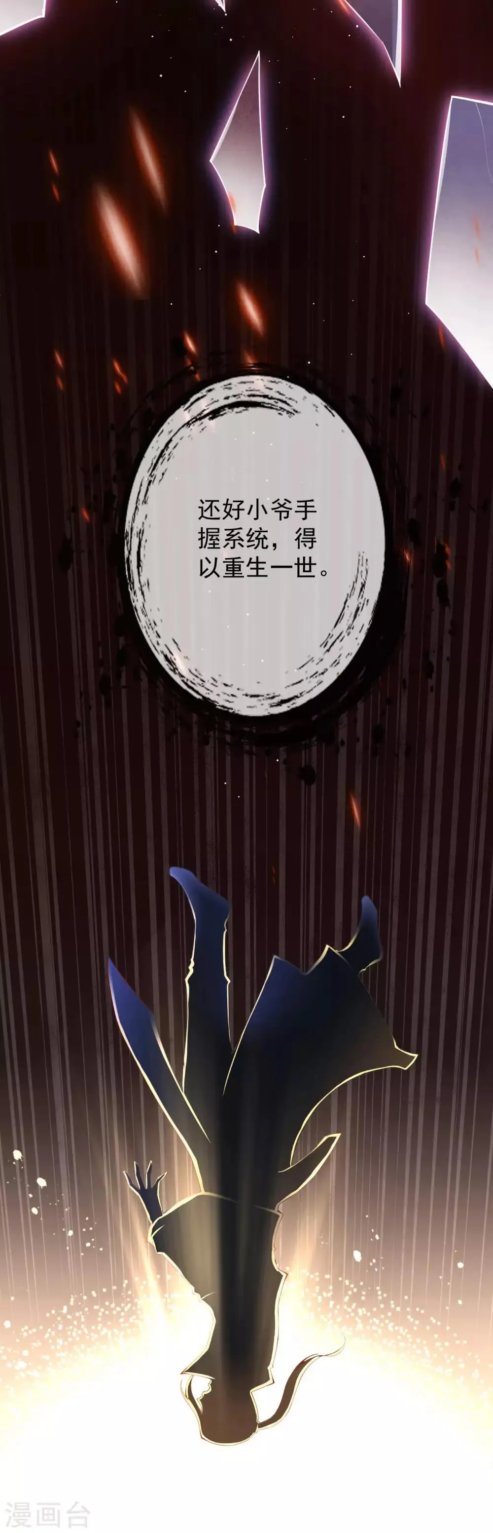 预告 第13页