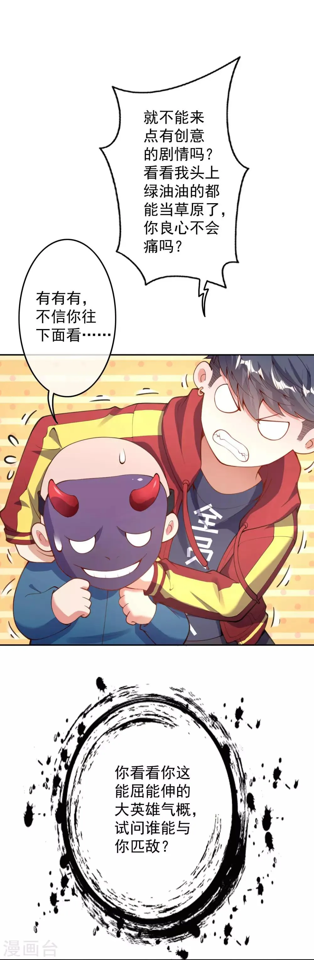 预告 第14页