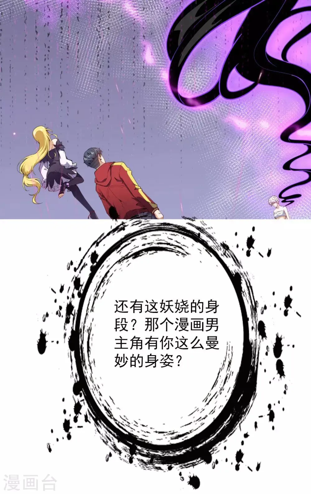 预告 第17页