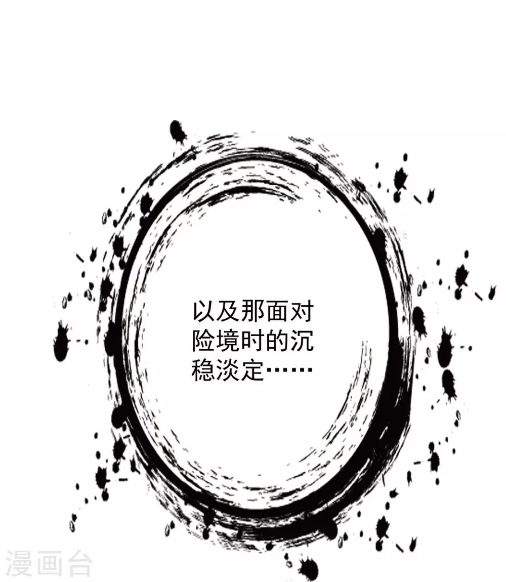 预告 第19页
